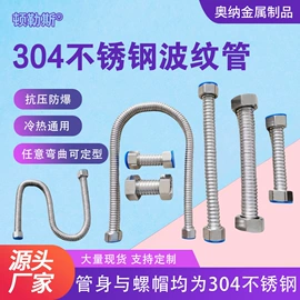 花洒软管;燃气系统;其他水暖五金