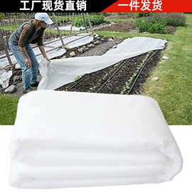 家用防尘罩;防雨布;其他居家日用