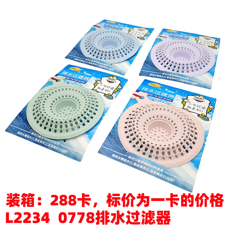 L2234 0778排水过滤器 (2)