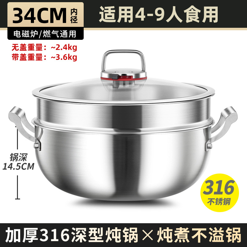 Wok Profundo de Acero Inoxidable 316 con Doble Asa, Sin Recubrimiento, para Todo Tipo de Estufas