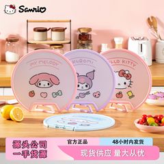 伴糖 & サンリオ正規版円形立可能食品級ppまな板両面家庭用アニメキッチンまな板