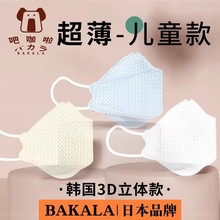 ��ͯ�����ļ�����͸�⌚���냺��0����3��6�q8�p��12һ��1�O��5Ů