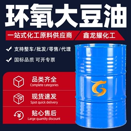 酯;一元醇;增塑剂