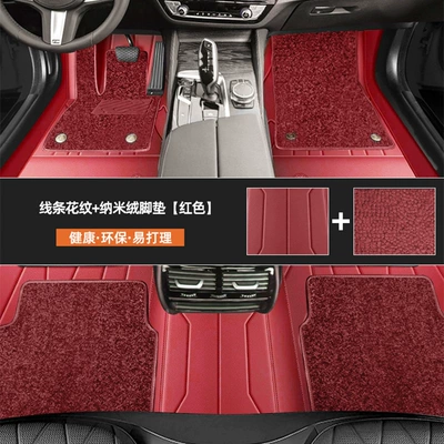 Ayaqaltılar (Kovriklər) Floor Mats Fully Surrounded Embedded - line-terms-red-red-nano-velvet