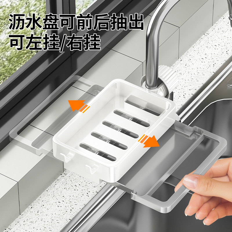 Kitchen faucet storage sink dishwashing basin, dishcloth & sponge draining basket, towel gadget, multi-functional rack