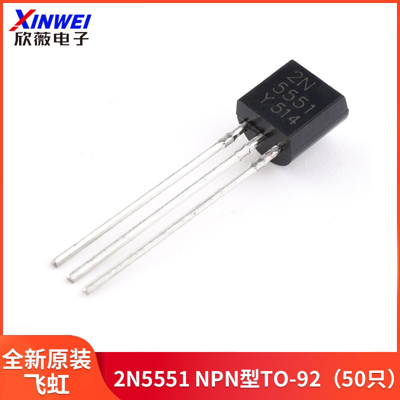 Feihong 2N5551 NPN TO-92 (50 pcs)