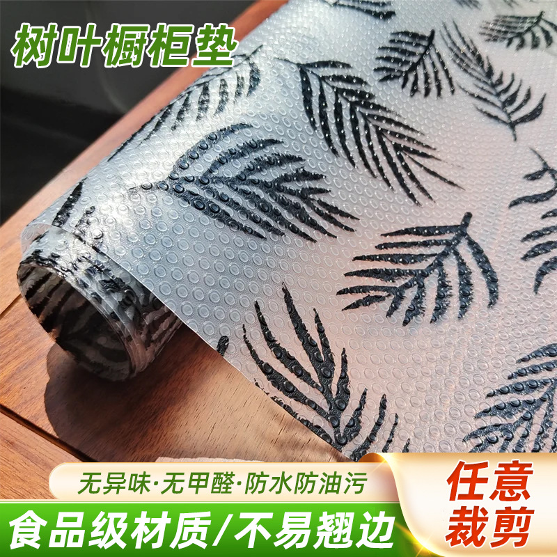 EVA印花餐垫半透明橱柜垫 防水防潮防油渍防霉可裁剪厨房衣柜垫纸 日用餐厨饮具厂家批发实拍图