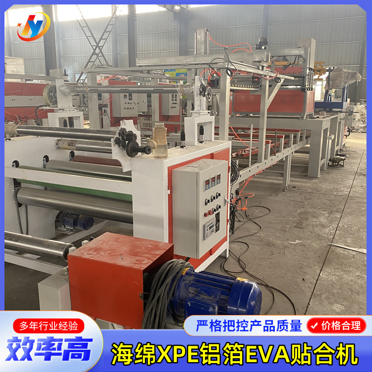高温热烫无纺布医用棉复合机 清洁过滤料浸料机 导热油加温珍珠棉