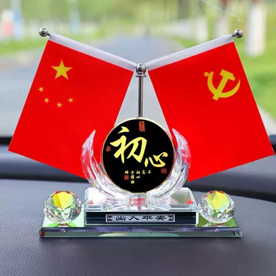 desk car ornament, crystal perfume — Car ornaments - double-layered-dazzling-base-with-double-diamonds9-initial-heart