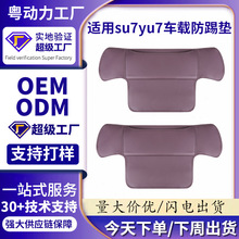 �ɶ����m���С��su7YU7���߉|�������ο������o�|���K�|��܇��Ʒ