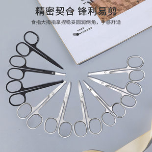 Cross-border eyebrow trimming scissors, nose hair scissors, female beauty scissors, makeup eyebrow scissors, small eyebrow trimming tools, complete set wholesale