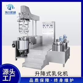 灌装机械;乳化机;搅拌机