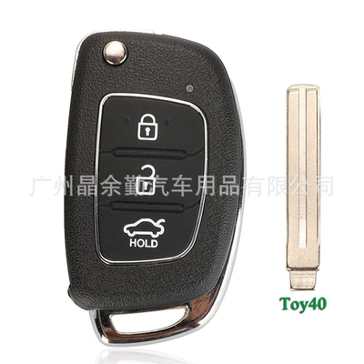 Suitable for modern 3-key folding key shell name figure ix25/IX35 langding new shengda folding remote control replacement shell (Car Keys) - end-milling-middle-groove-toy40