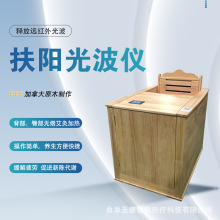 全息能量养生桶按摩远红外线足浴桶家用半身汗蒸桶艾炙干熏太空舱