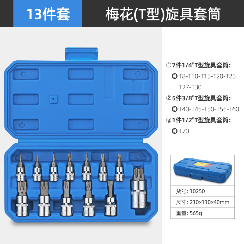 Hi-Spec hex socket presión lote socket cabeza eléctrica hex Llave de trinquete lote cabeza traje