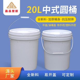 20L�T��Ͱ��ʽ�F������Ͱ20kgʳƷ���AͰ�ܷ��ˮ����������Ͱ