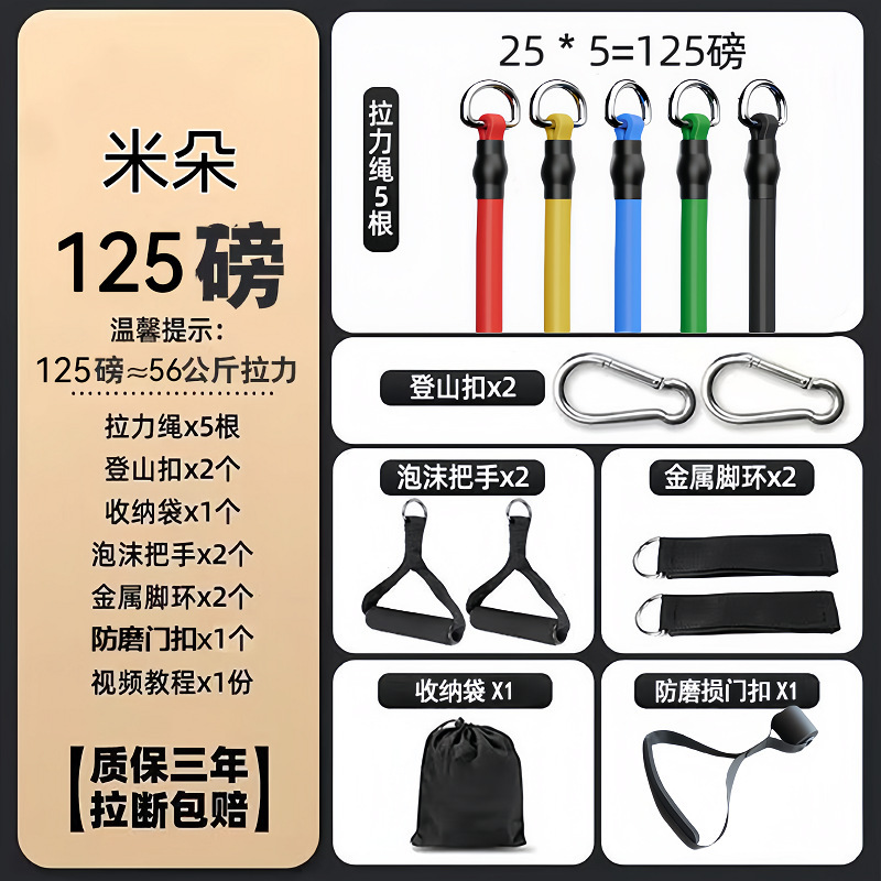 力訓練弾力帯引張り帯胸拡張抵抗帯調整多機能引張器11点セット引張りロープ|undefined