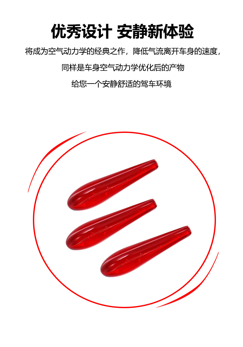 Automobile Modification General Purpose Automobile Reducing Wind Resistance Deflector Reducing Wind Noise Body Car Decorative Strip Anti-collision Strip