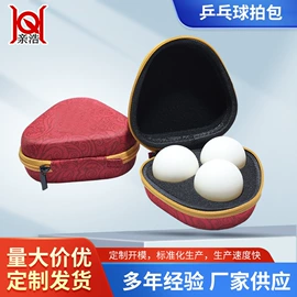 辅助包装材料;数码3C包装;其他日用包装