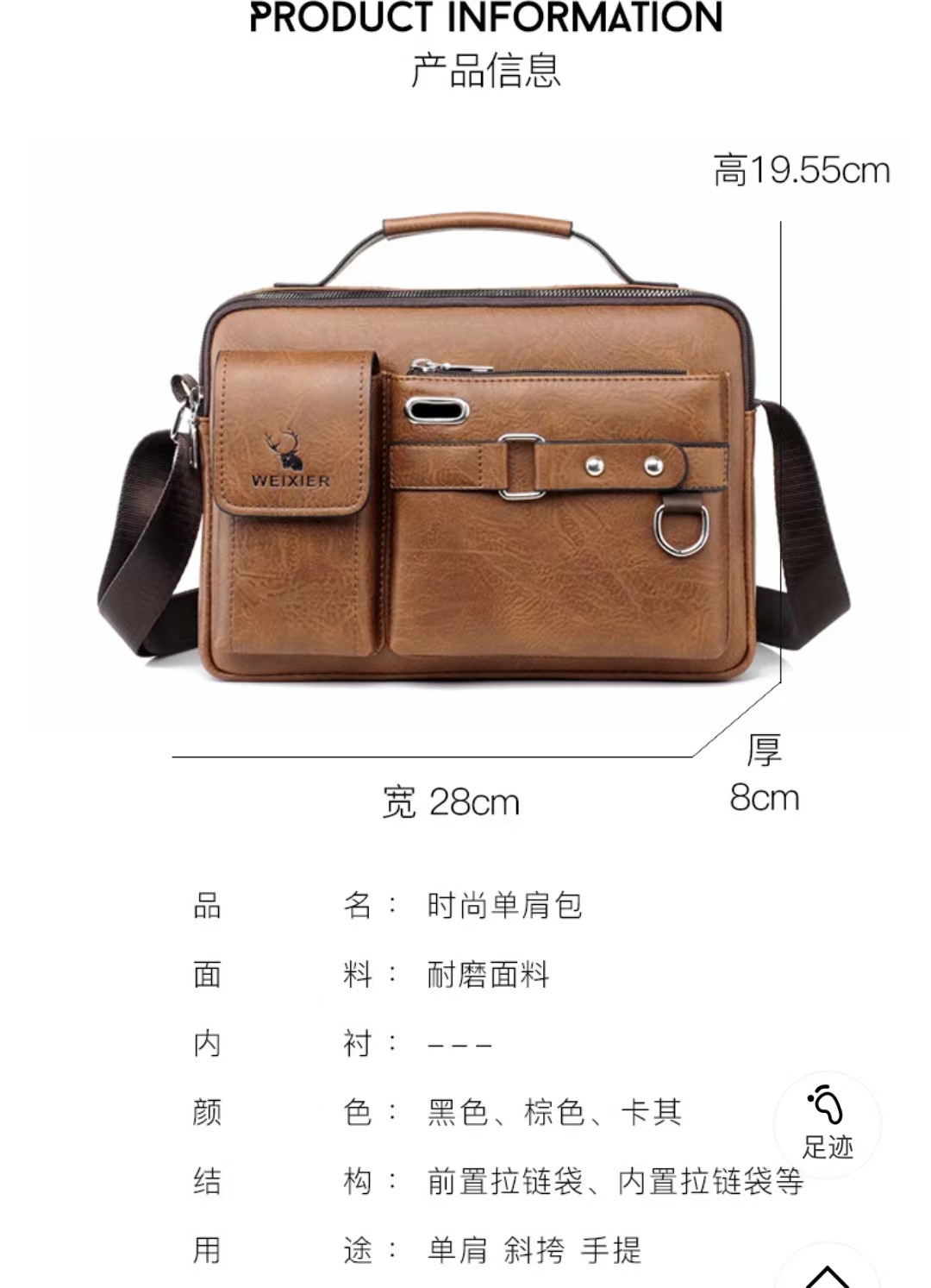 부드러운 밝은 갈색