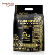 名馨黑咖啡130g(2g*65)冻干意式浓缩速溶纯黑咖啡粉 进口醇品