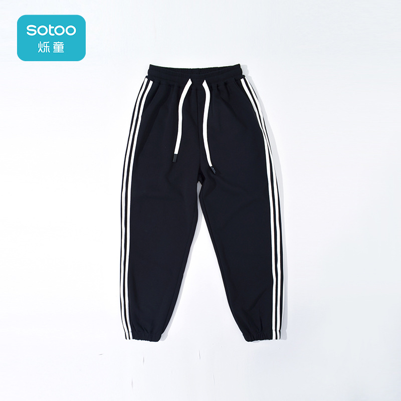 (2개) 가을 우유 실크 직물 새로운 스타일 중대형 어린이 니트 바지 소년 스포츠 바지 소녀의 느슨한 바지