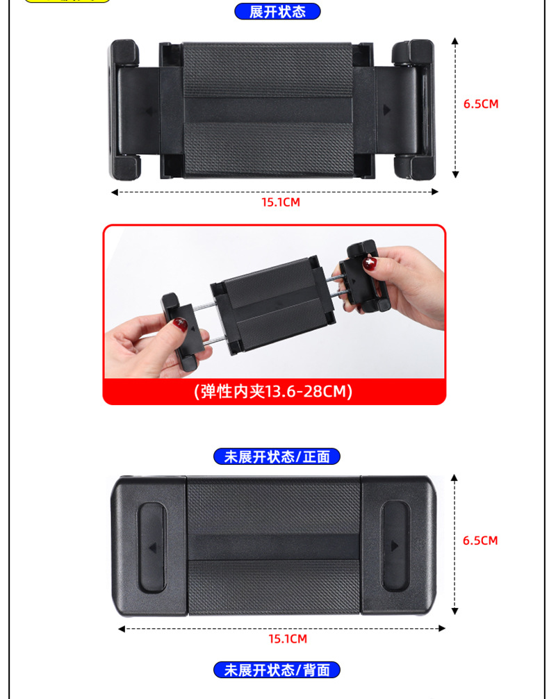 Rear Tablet Holder for BMW X3 X5 X7/5/7 Series i5 i7