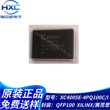 XC4005E-4PQ100C/I bQFP100 XILINX/ِ`˼оƬǰԃr