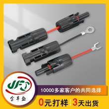 �S��ֱ��3135���z��Ӿ� ���ʃ���늳ؾ��� MC4̫ꖹ���B��