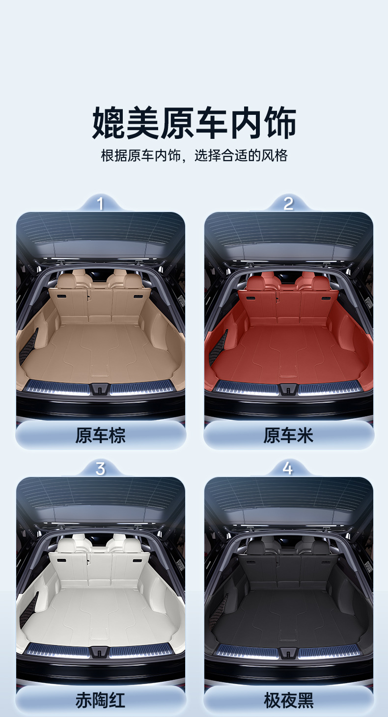 Suitable for 26 Models of Audi Q5L Trunk Mats, Full-Coverage Car Anti-Dirt Mats, Mat Accessories, Full-Coverage Trunk Mats
