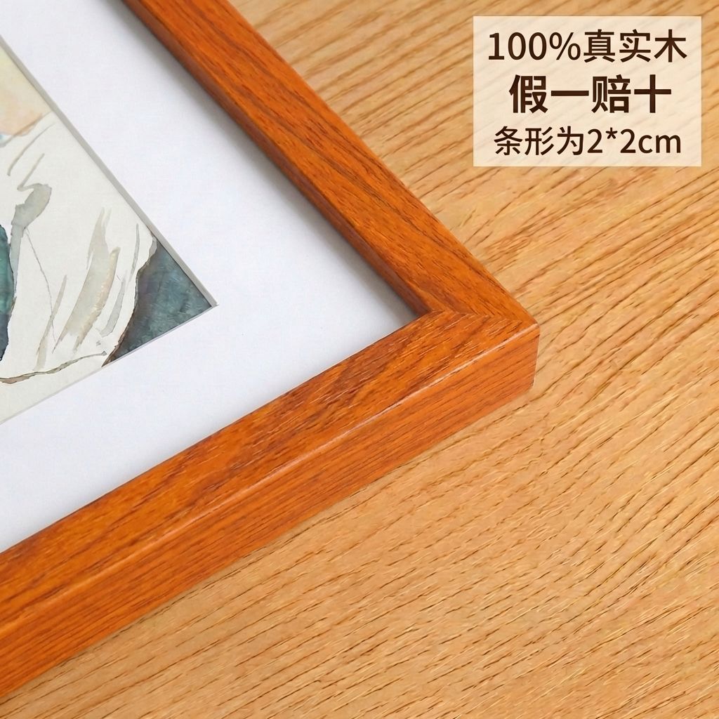 Marco de foto de madera sólida personalizado A4A3 8K 16 pulgadas cuelga de pared marco de foto de madera log marco de foto mayorista