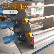 博斯特全自动三工位阶梯式纠偏控制绕卷机收卷机设备  厂家优惠