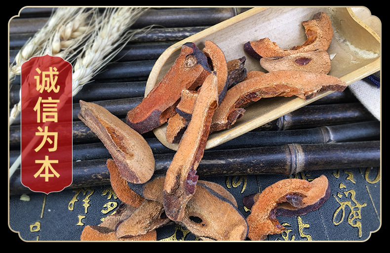 Dried Chaenomeles Fruit Slices Mugua Guang Mugua Traditional Herbal Ingredient 500g in use