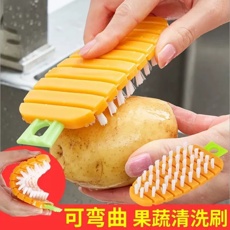 Щетка для чистки овощей и фруктов, гибкий инструмент для чистки овощей, кухонная многофункциональная щетка для мытья фруктов и овощей