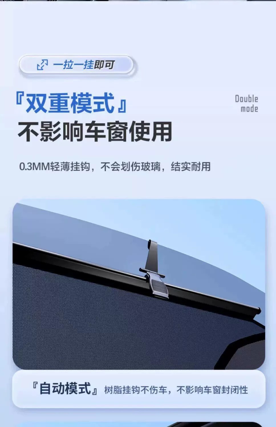 Suitable for Ideal L7/L6/L9/ONE car side window privacy sunshade, blackout, sun protection, and heat insulation window cover