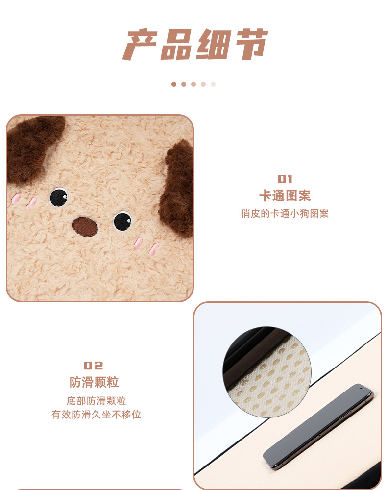 Blue Rain Car Seat Cushion Cute Puppy Car Seat Cover Thickened Creative Comfortable Car Interior Decoration Seat Cushion
