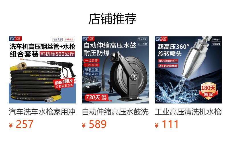 High-Pressure Car Washing Machine Water Gun Special Accessories, High-Pressure Cleaning Machine Water Gun, Commercial Multi-Specification Connectors, High-Pressure Water Gun