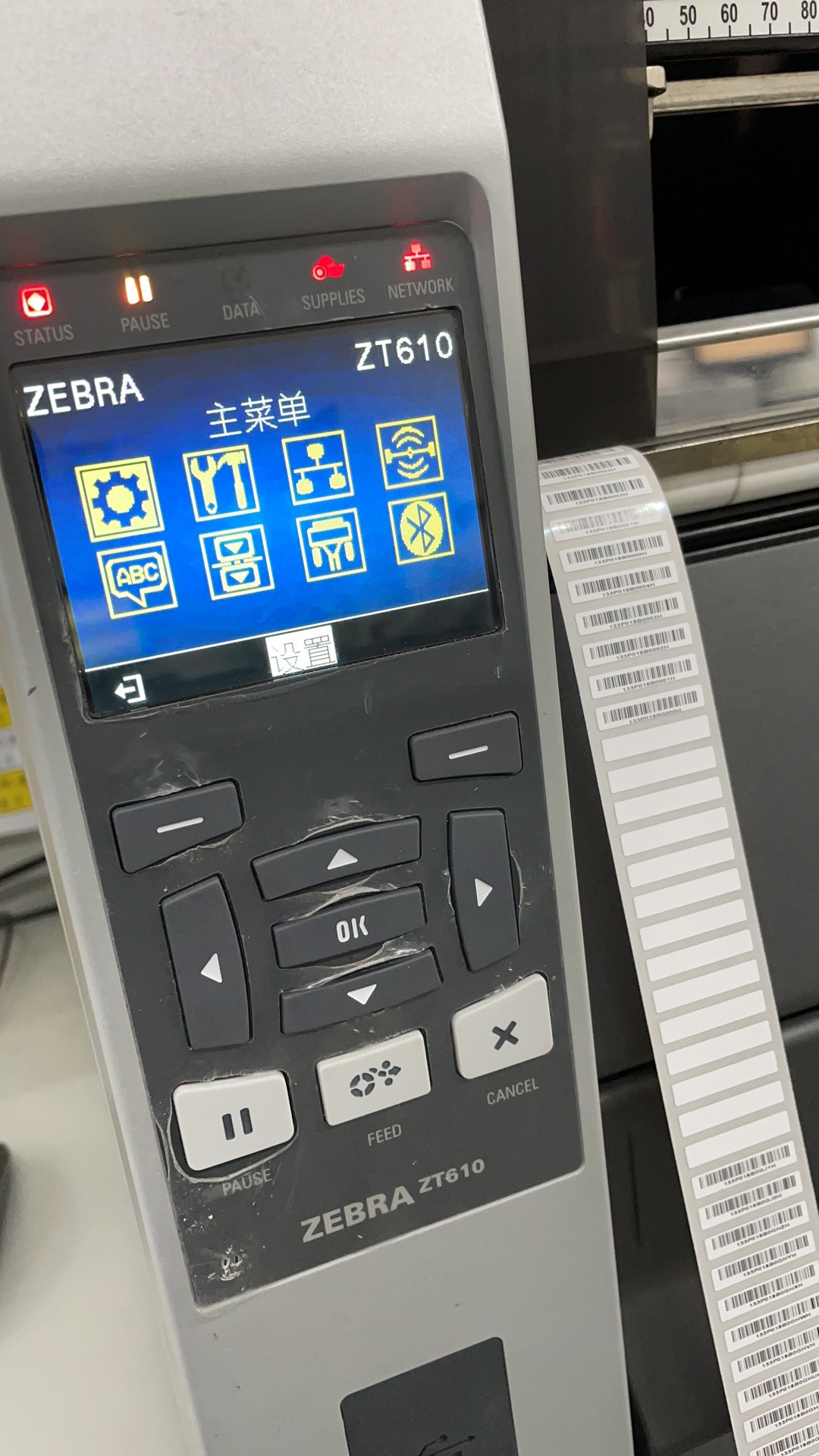 艾利MZ2022聚酰亚胺UL969认证PI耐高温300°净化标贴75*65不干胶