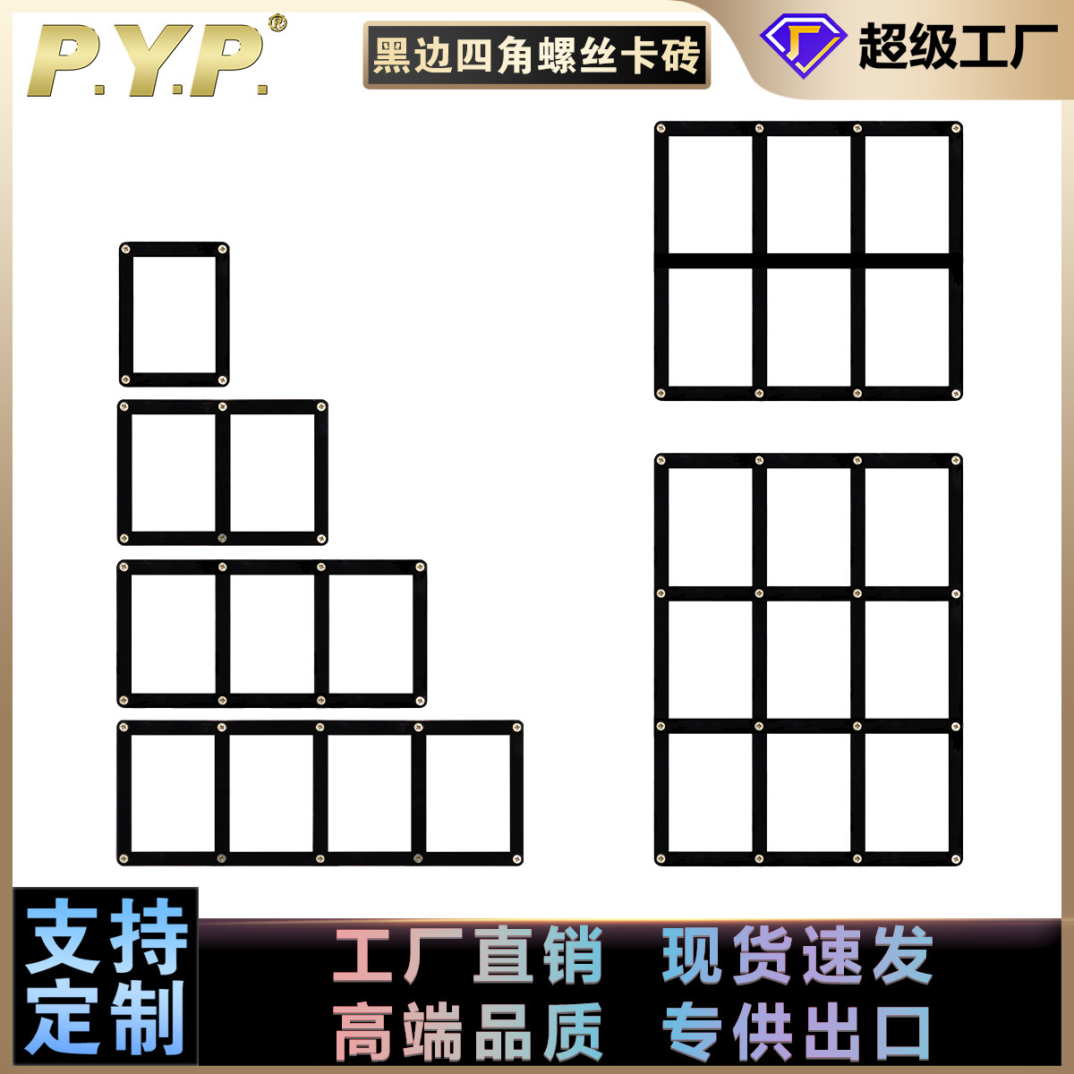 2-Piece 3-Piece 4-piece 6-piece 9-piece borde negro tornillo ladrillo Tarjeta de juego Rey Ultraman Star Card 35PT ladrillo tarjeta al por mayor