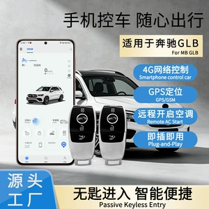 Car modification compatible with Mercedes-Benz GLB, mobile phone start control, air conditioning remote start, digital key, APP positioning