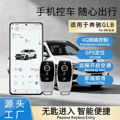 Car modification compatible with Mercedes-Benz GLB, mobile phone start control, air conditioning remote start, digital key, APP positioning