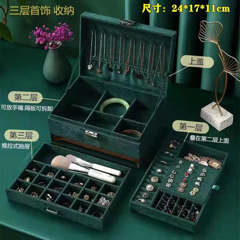 Caja de joyería de tres capas de dos capas con cerradura pendientes de franela pendientes collar pulsera caja de almacenamiento de joyas de alta gama de gran capacidad