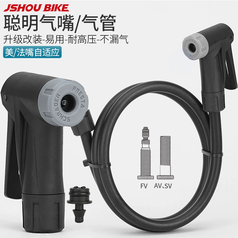 Надувная головка, умный рот, аксессуары для воздушных трубок, велосипедный ножной насос, американский и французский ротовой воздушный насос, надувная головка, надувная головка