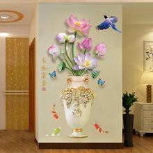 3D立体墙贴画花瓶荷花墙纸自粘中国风卧室客厅玄关背景墙装饰贴纸