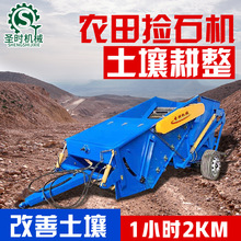 �F���r���_�ē�ʯ�C ȫ�Ԅ������Yʯ��ʯ�C ����ʯ�^��ʯ�C�S��