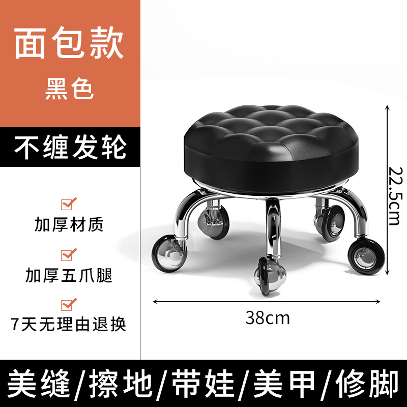 Casa belleza silla de polla de taburete baja silla para niños con taburete para bebés rotativo manicuría pedicura taburete bajo taburete circular