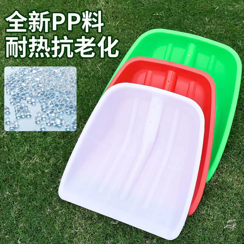 钢化塑料锹雪铲家用清雪加厚大号铲雪铲子农用工具粮食垃圾铲E18