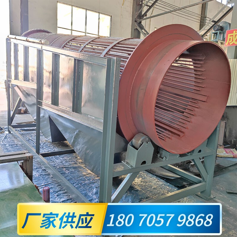 砂场无轴滚筒筛沙石分离设备 分段式圆筒筛选机 大小型回笼筛分机