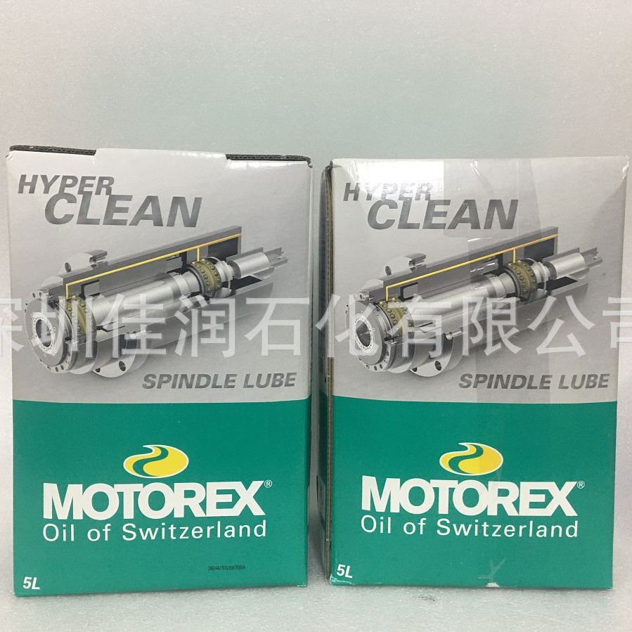 瑞士MOTOREX SPINDLE LUBE ISO VG 68米克朗Mikron高速机床主轴油