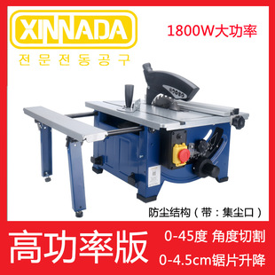 Small table saw multi-function cutting machine round wood push woodworking chainsaw mini table cutting machine woodworking machinery equipment